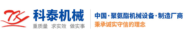 浙江省瑞安市景大印刷機械有限公司