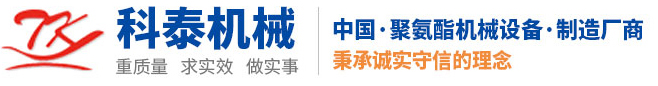 浙江省瑞安市景大印刷機械有限公司